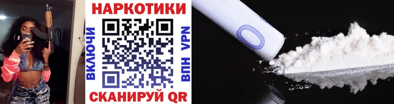 Наркотические вещества Бирюч КОКАИН Каннабис Мефедрон ГАШ