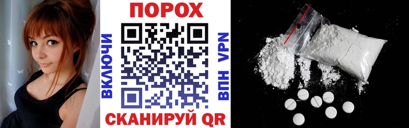 Амфетамин VHQ дарнет шоп Бирюч