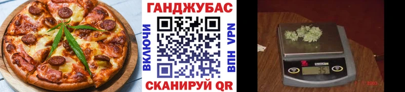 Еда ТГК марихуана  купить закладку  Бирюч 