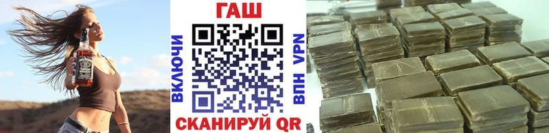 Гашиш гарик Бирюч