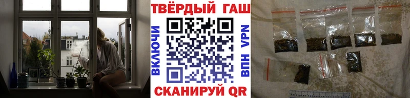 ГАШ Изолятор  закладки  Бирюч 