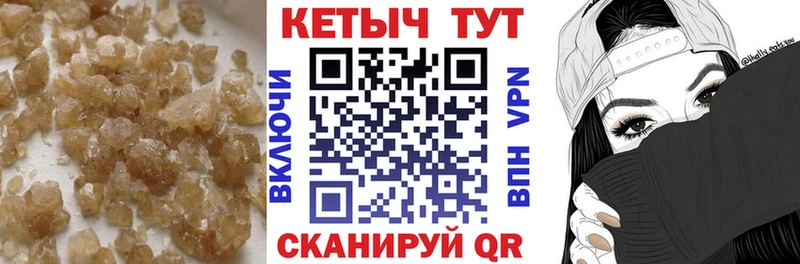 КЕТАМИН VHQ  блэк спрут как зайти  Бирюч 