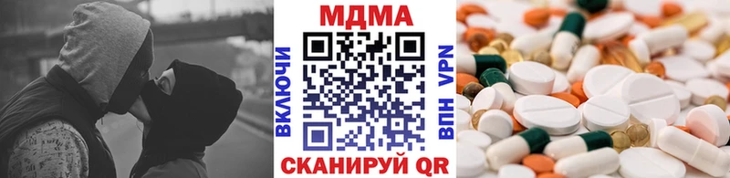 купить закладку  Бирюч  МДМА VHQ 