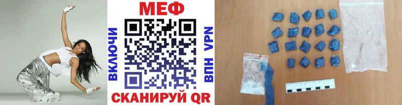 где можно купить   Бирюч  МЕФ мука 