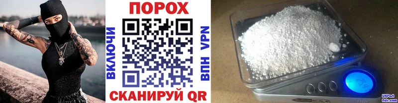 гидра ССЫЛКА Бирюч МЕТАМФЕТАМИН пудра