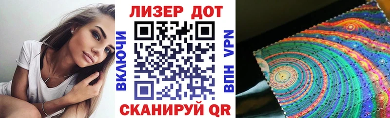 Марки N-bome 1500мкг  даркнет клад  Бирюч 