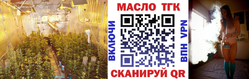 Дистиллят ТГК вейп с тгк Бирюч