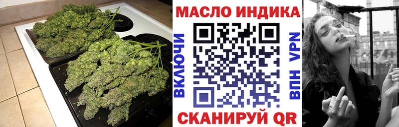 где продают наркотики  Бирюч  Дистиллят ТГК жижа 